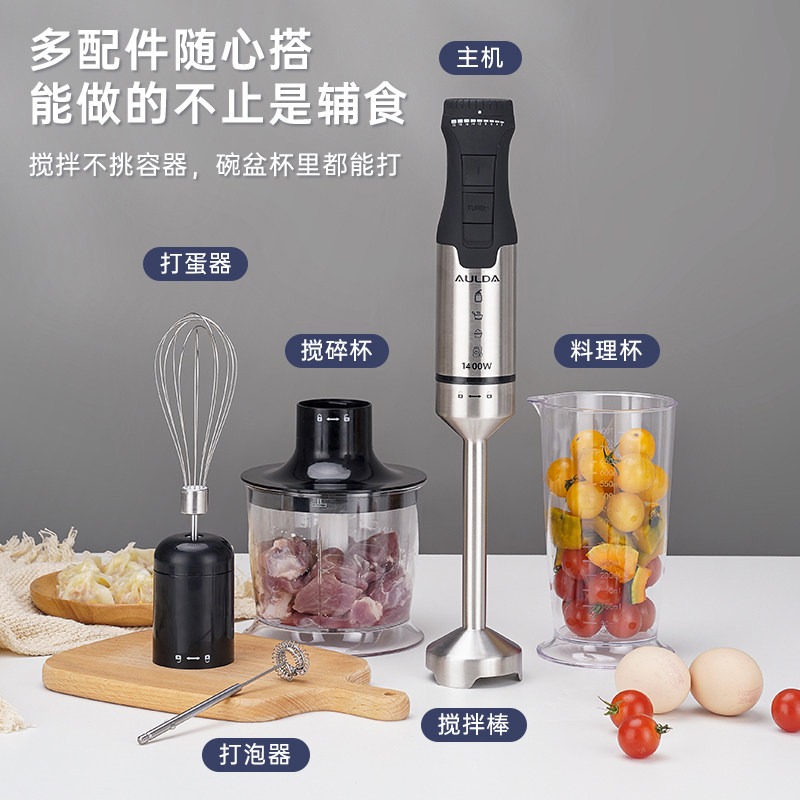 Immersion Blender Stick - 1400W El Tipi İmmersiyon Blender, Püre